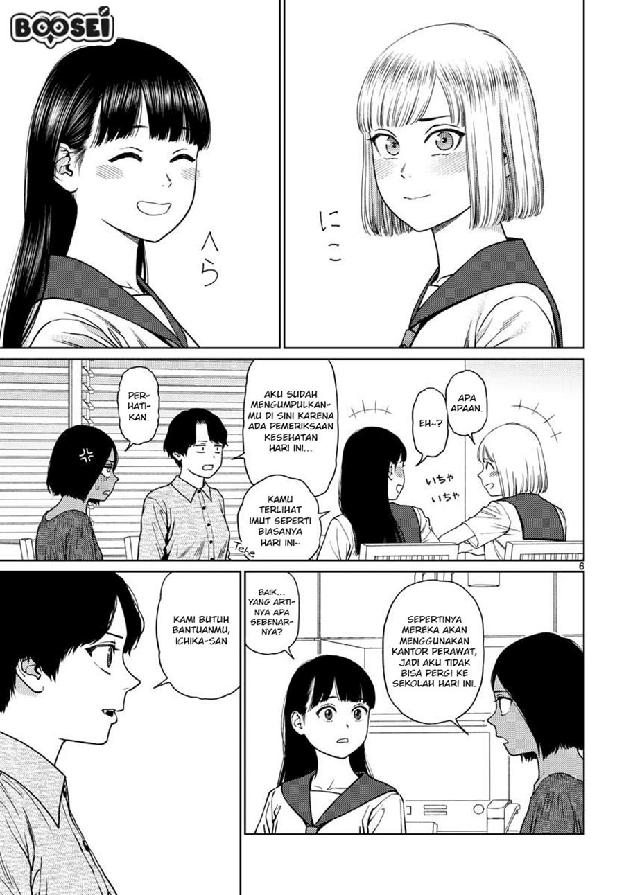 Vampeerz, My Peer Vampires Chapter 15 Gambar 8