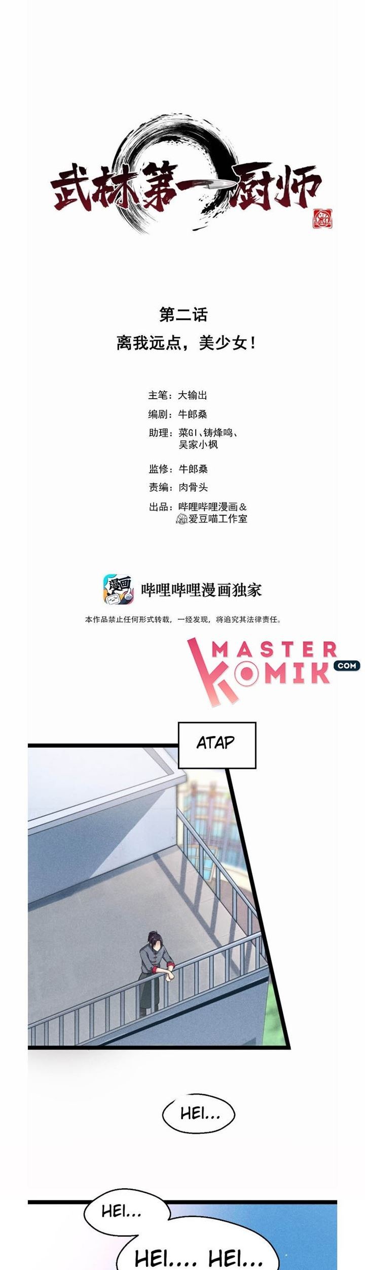 Baca Manhua Supreme Martial Chef Chapter 02 Gambar 2