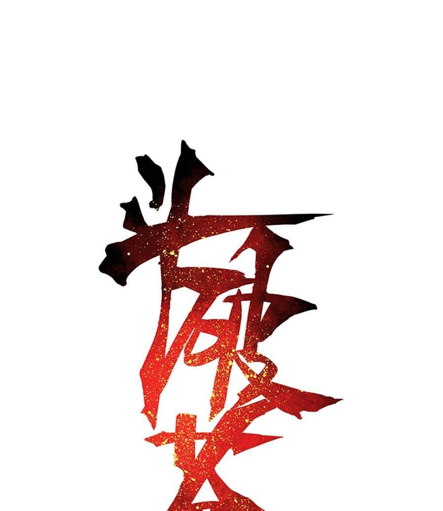 Baca Manhua Battle Through the Heavens Chapter 323 Gambar 2