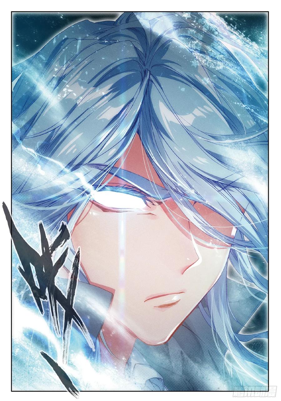 Soul Land 3 Chapter 82 Gambar 17