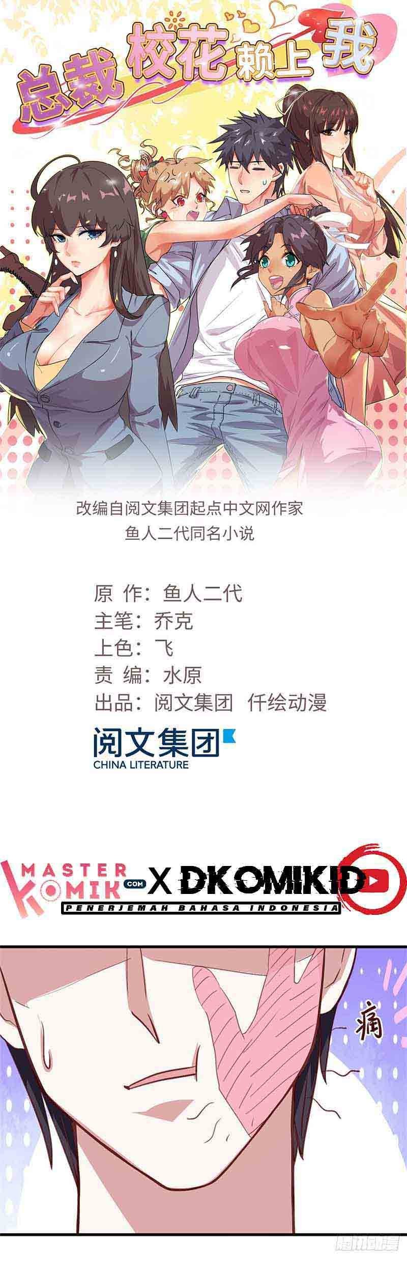 Baca Manhua The President’s School Flower Is on Me Chapter 04 Gambar 2