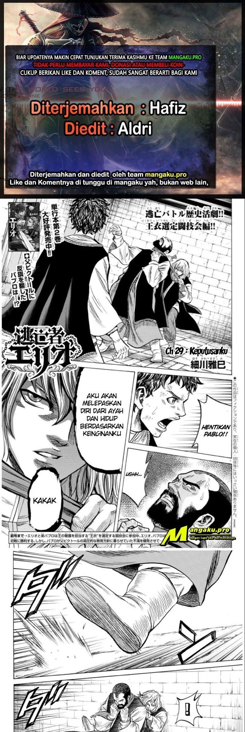 Baca Komik Toubousha Elio Chapter 29 Gambar 1