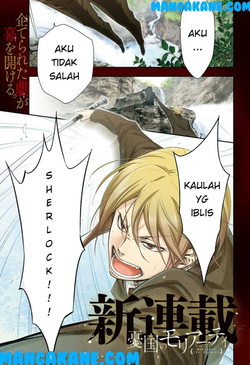 Baca Manga Yuukoku no Moriarty Chapter 01 Gambar 2