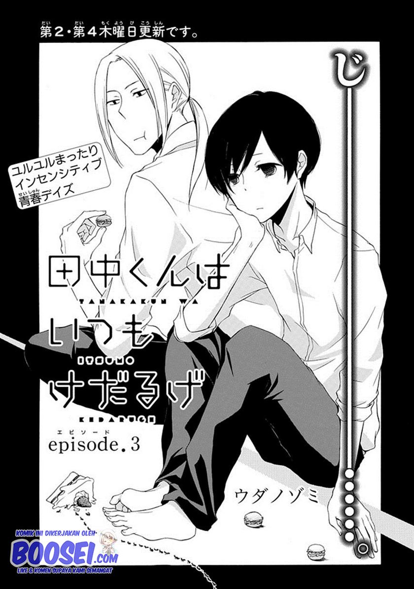 Baca Manga Tanaka-kun wa Itsumo Kedaruge Chapter 03 Gambar 2