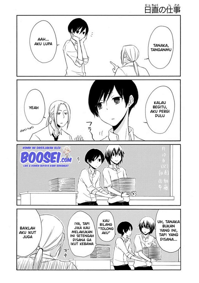 Tanaka-kun wa Itsumo Kedaruge Chapter 03 Gambar 5