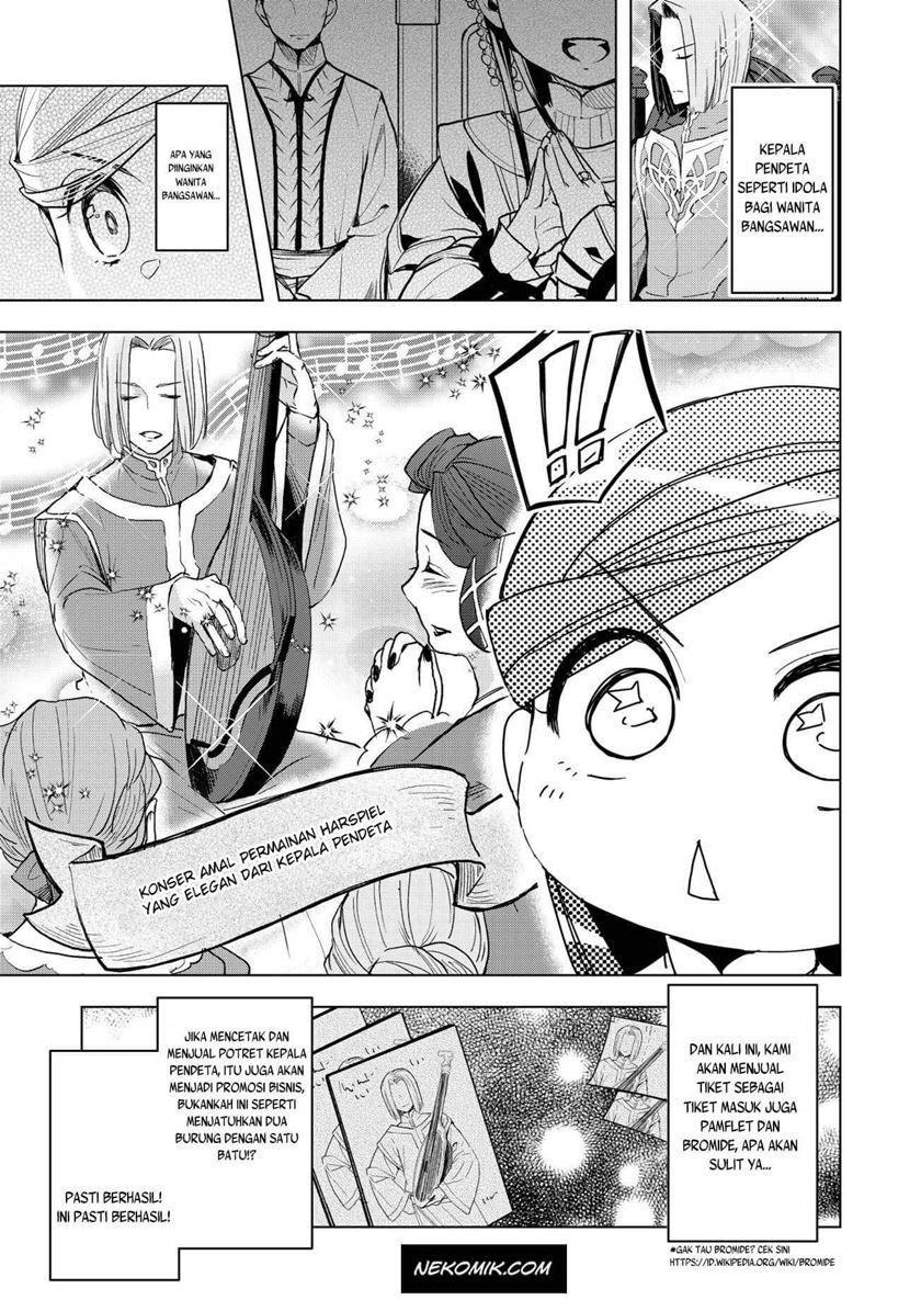 Honzuki no Gekokujou: Part 3 Chapter 11 Gambar 5
