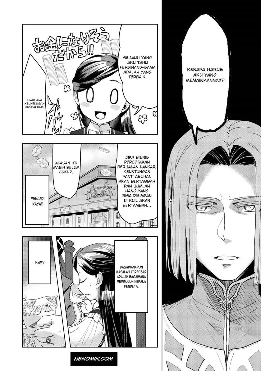 Honzuki no Gekokujou: Part 3 Chapter 11 Gambar 6