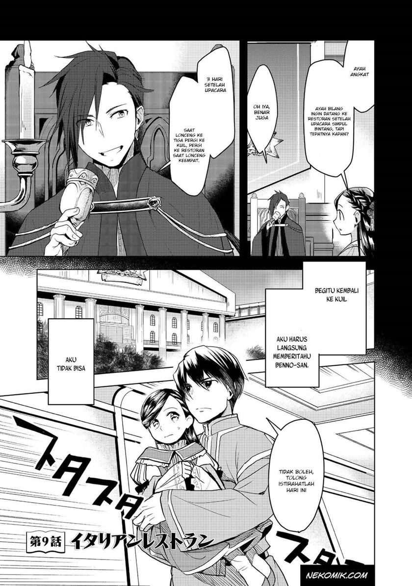 Baca Komik Honzuki no Gekokujou: Part 3 Chapter 09 Gambar 1