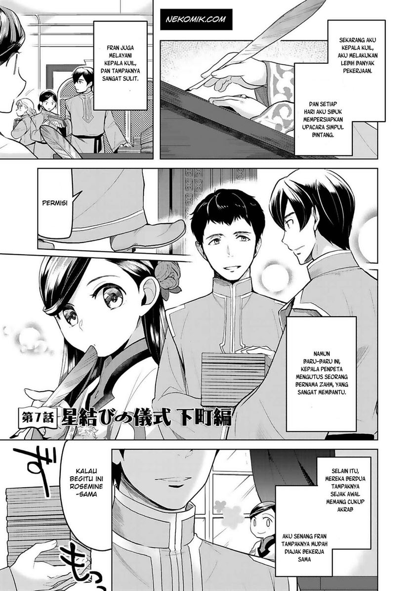 Baca Komik Honzuki no Gekokujou: Part 3 Chapter 07 Gambar 1