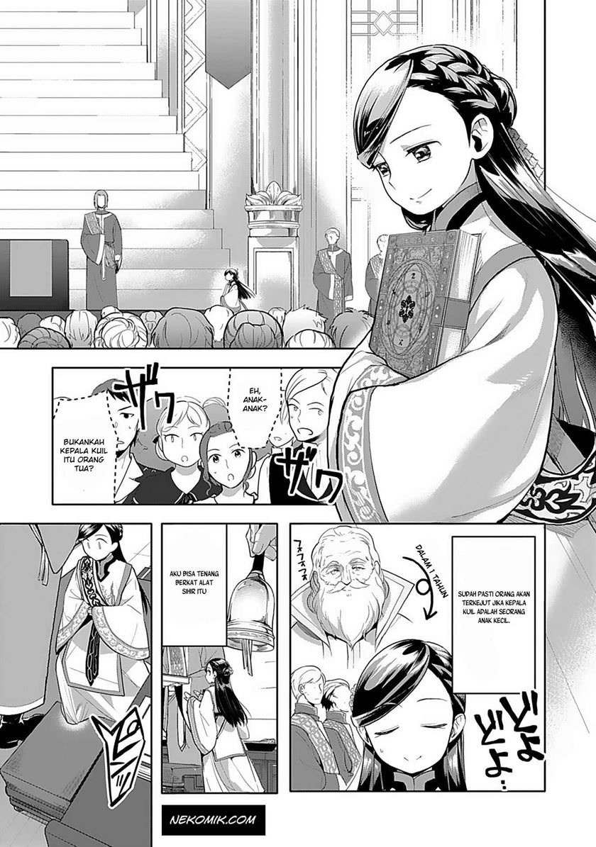Honzuki no Gekokujou: Part 3 Chapter 07 Gambar 13