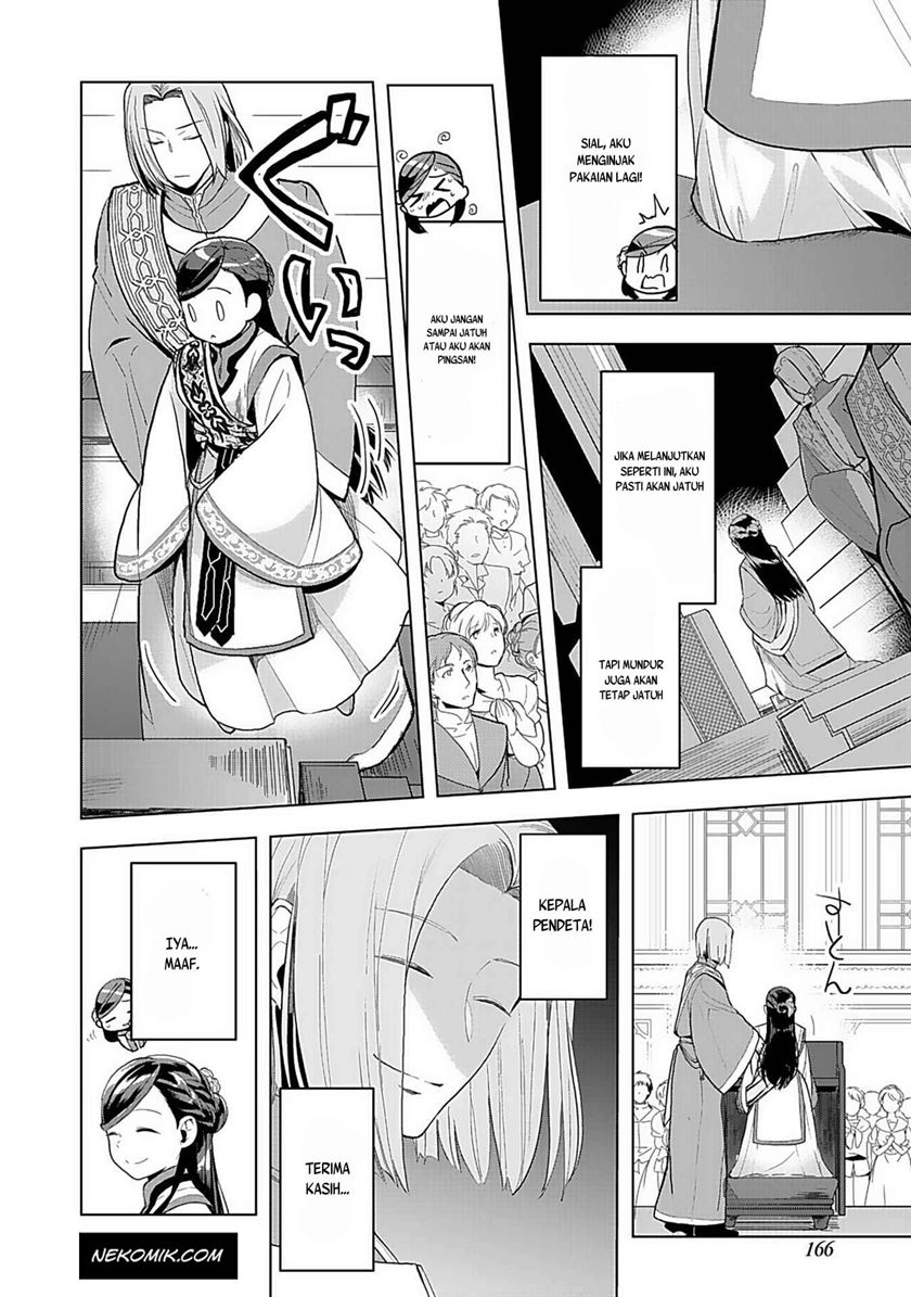 Honzuki no Gekokujou: Part 3 Chapter 07 Gambar 14