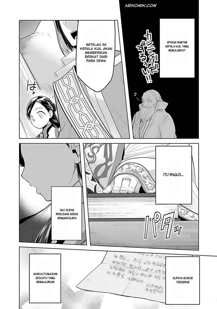 Honzuki no Gekokujou: Part 3 Chapter 07 Gambar 16