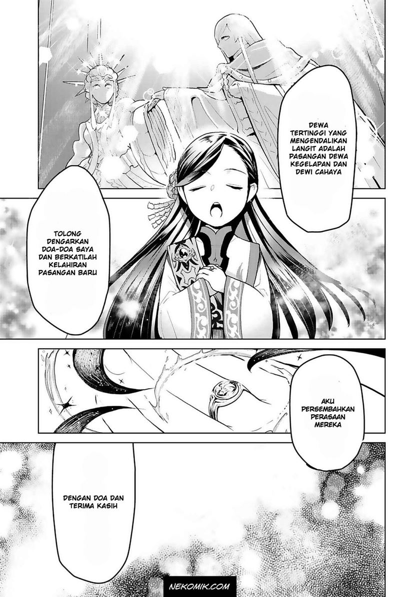 Honzuki no Gekokujou: Part 3 Chapter 07 Gambar 17