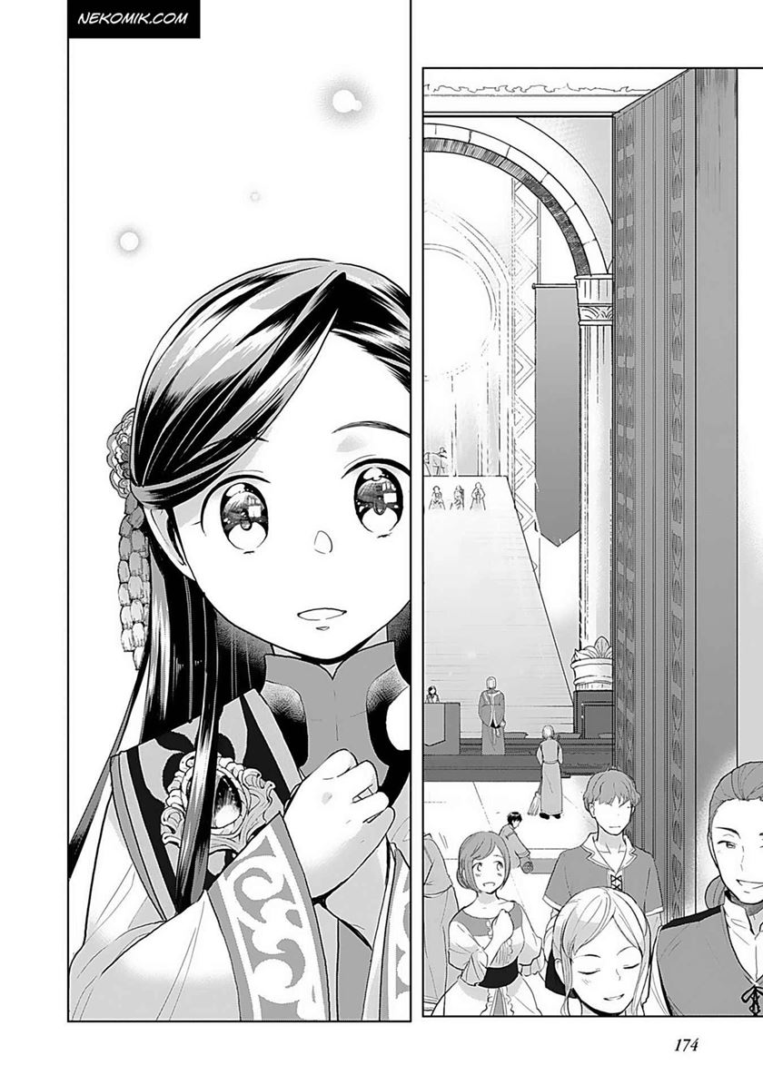 Honzuki no Gekokujou: Part 3 Chapter 07 Gambar 22