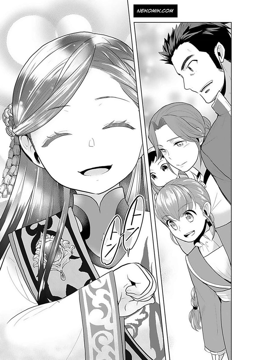 Honzuki no Gekokujou: Part 3 Chapter 07 Gambar 23