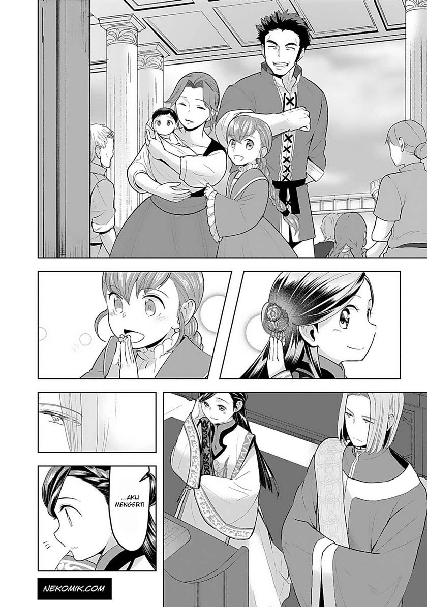 Honzuki no Gekokujou: Part 3 Chapter 07 Gambar 24