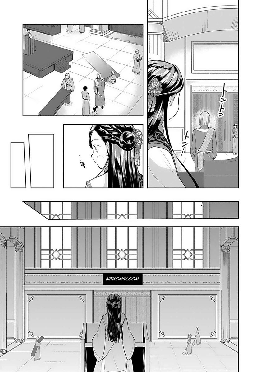 Honzuki no Gekokujou: Part 3 Chapter 07 Gambar 25