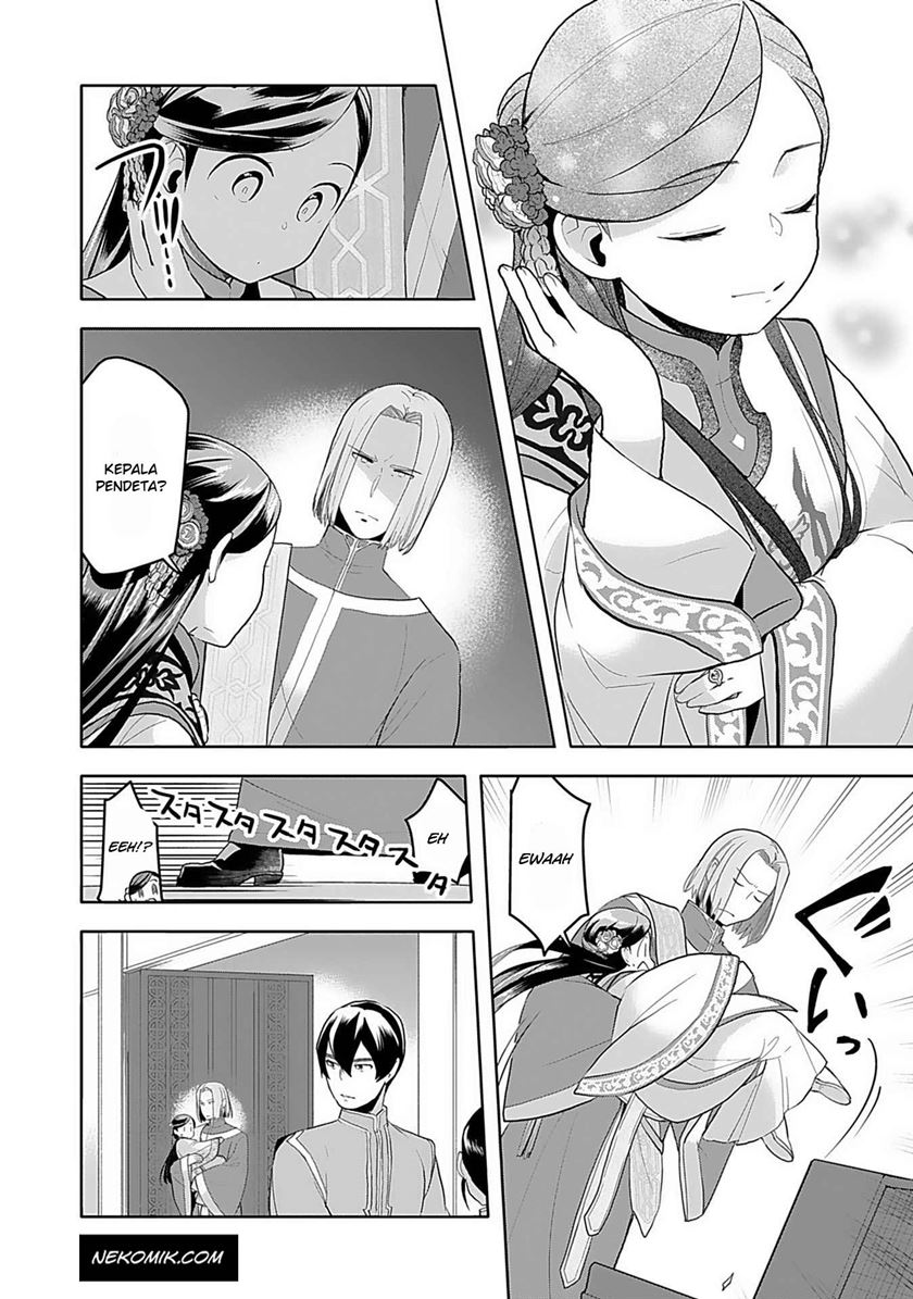 Honzuki no Gekokujou: Part 3 Chapter 07 Gambar 26