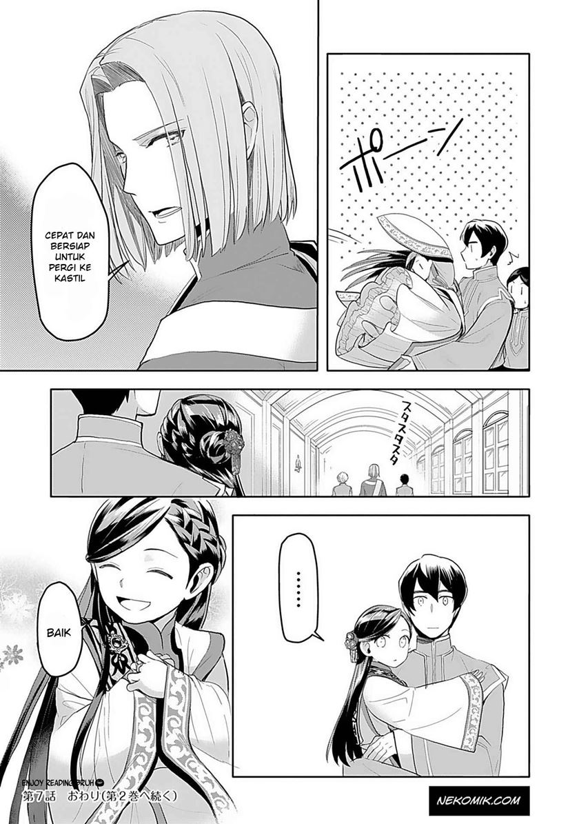 Honzuki no Gekokujou: Part 3 Chapter 07 Gambar 27