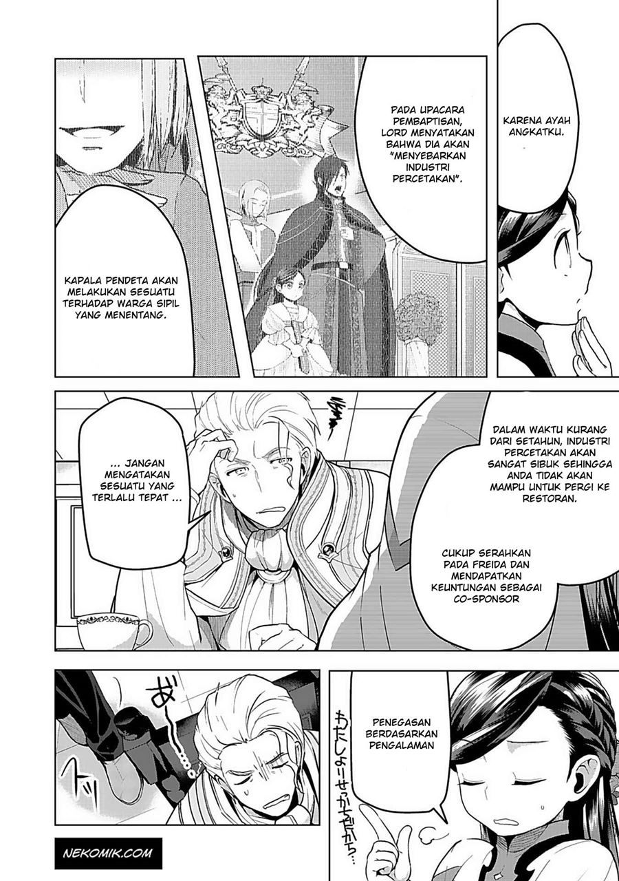 Honzuki no Gekokujou: Part 3 Chapter 06 Gambar 6
