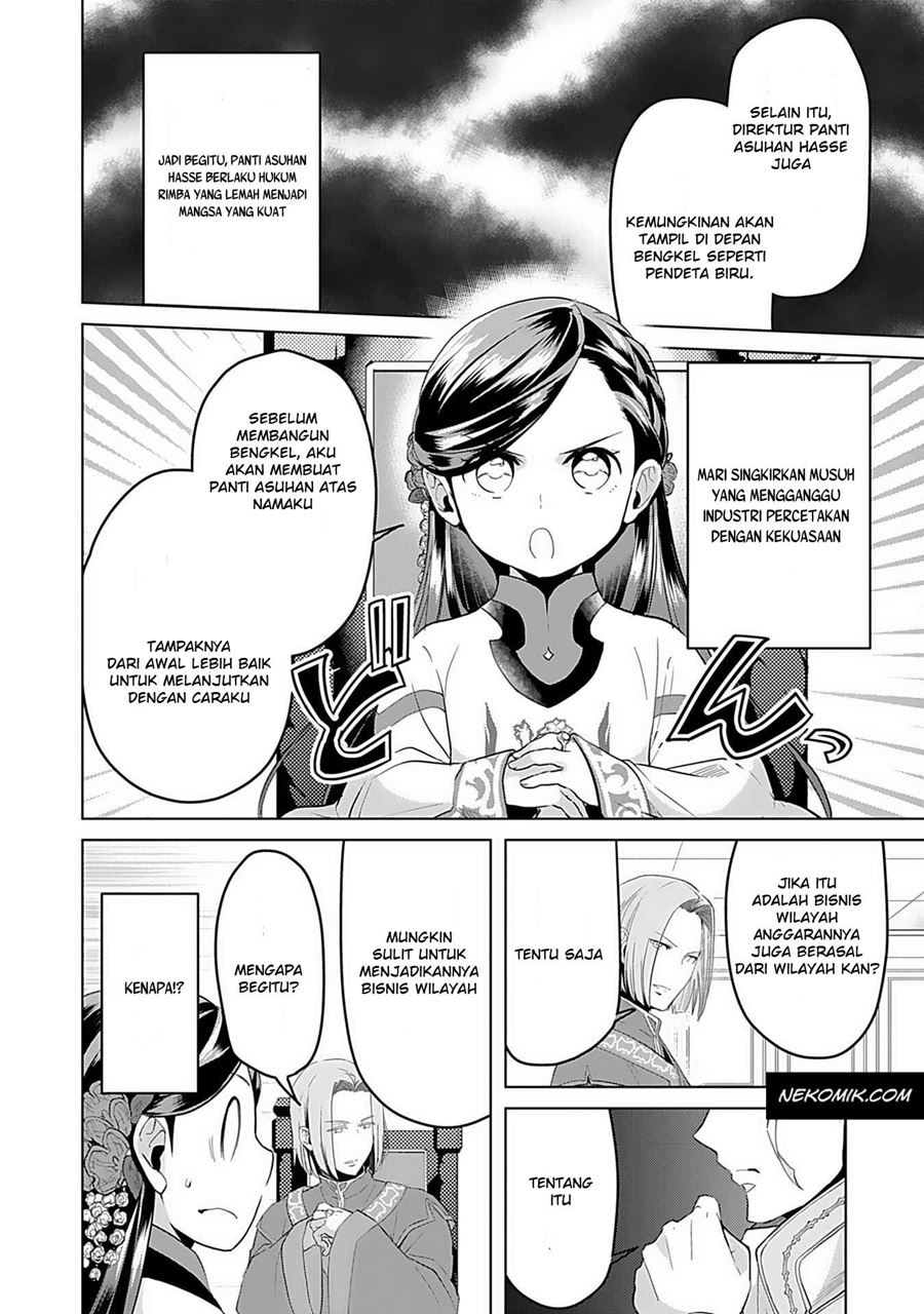 Honzuki no Gekokujou: Part 3 Chapter 05 Gambar 14