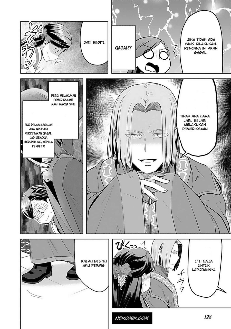 Honzuki no Gekokujou: Part 3 Chapter 05 Gambar 16