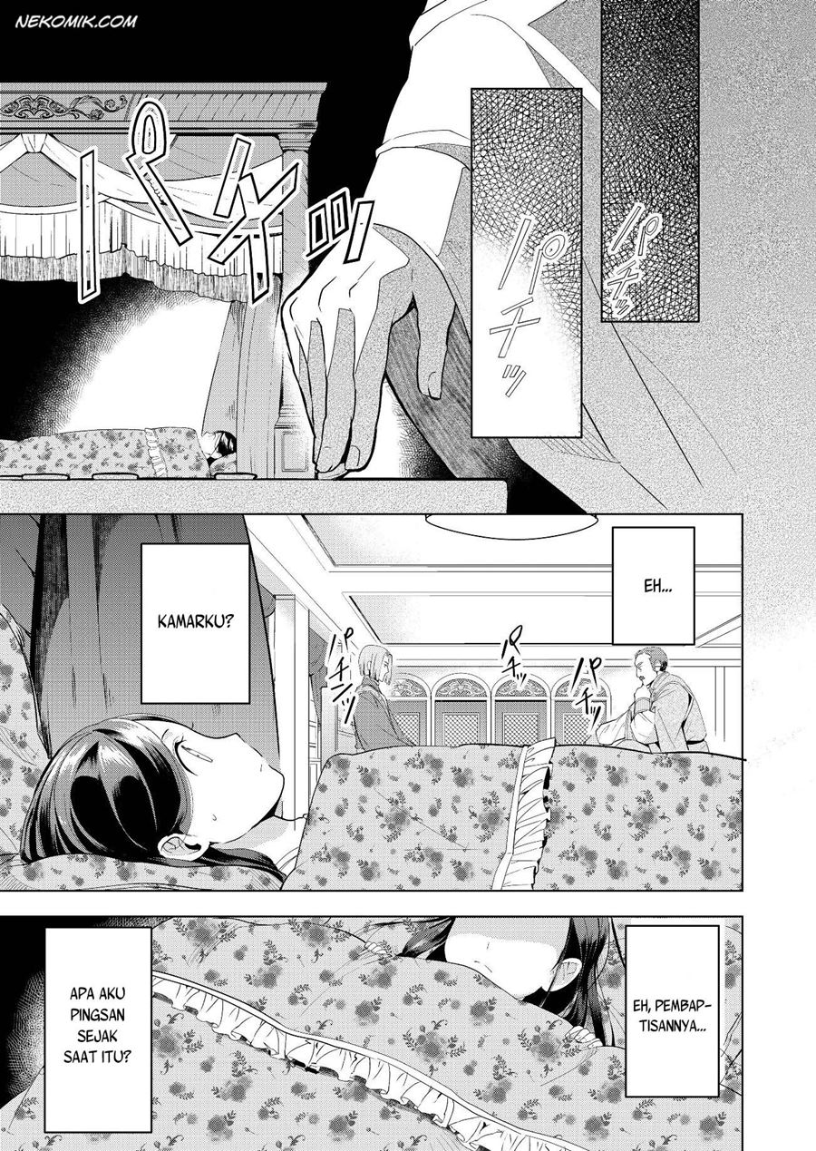 Honzuki no Gekokujou: Part 3 Chapter 03 Gambar 13