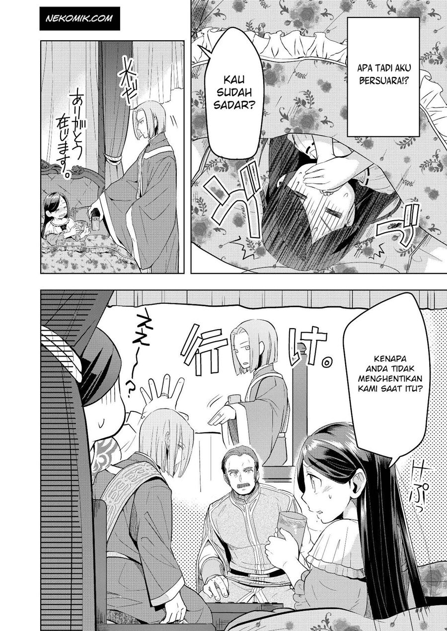 Honzuki no Gekokujou: Part 3 Chapter 03 Gambar 14