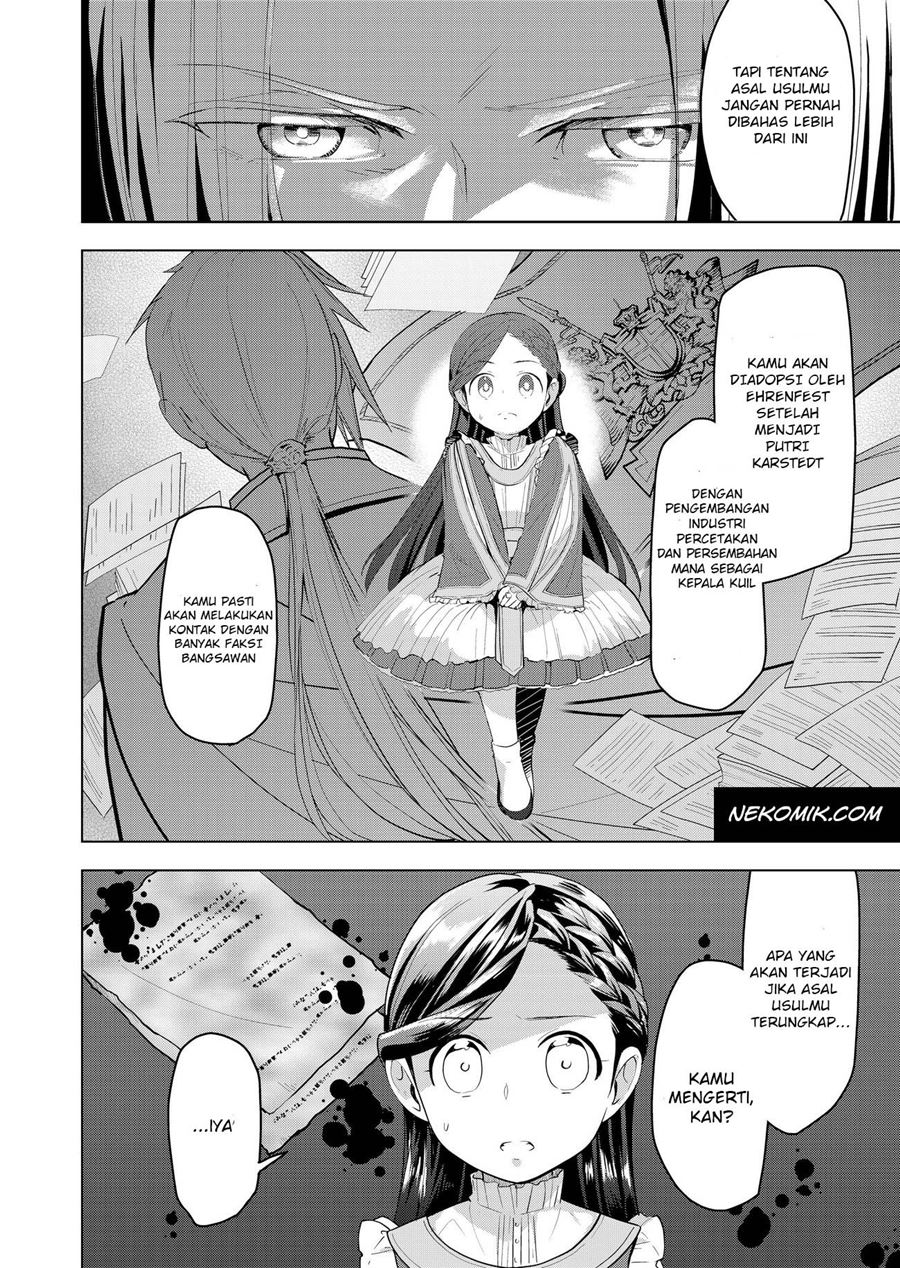 Honzuki no Gekokujou: Part 3 Chapter 01 Gambar 15