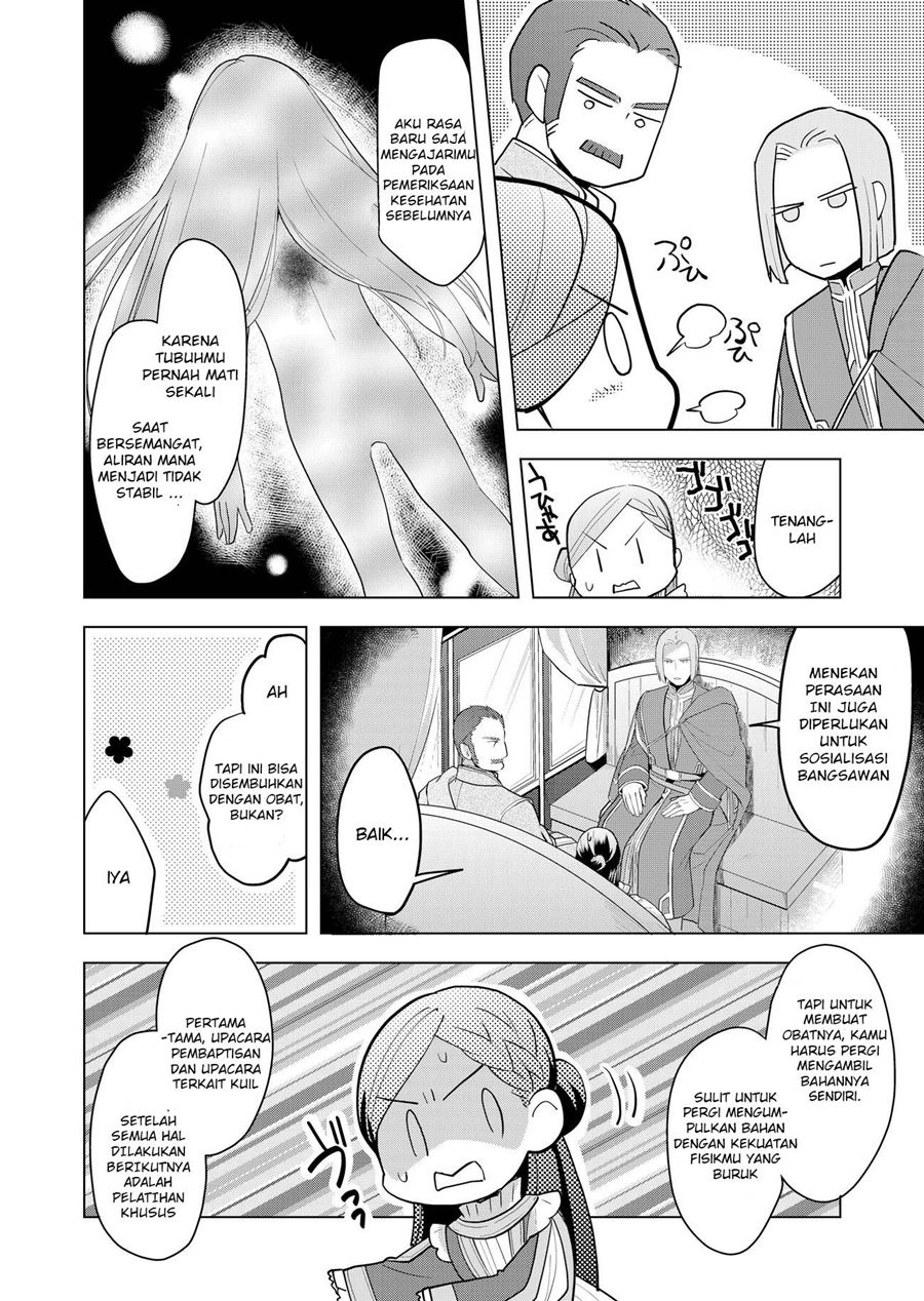 Honzuki no Gekokujou: Part 3 Chapter 01 Gambar 17