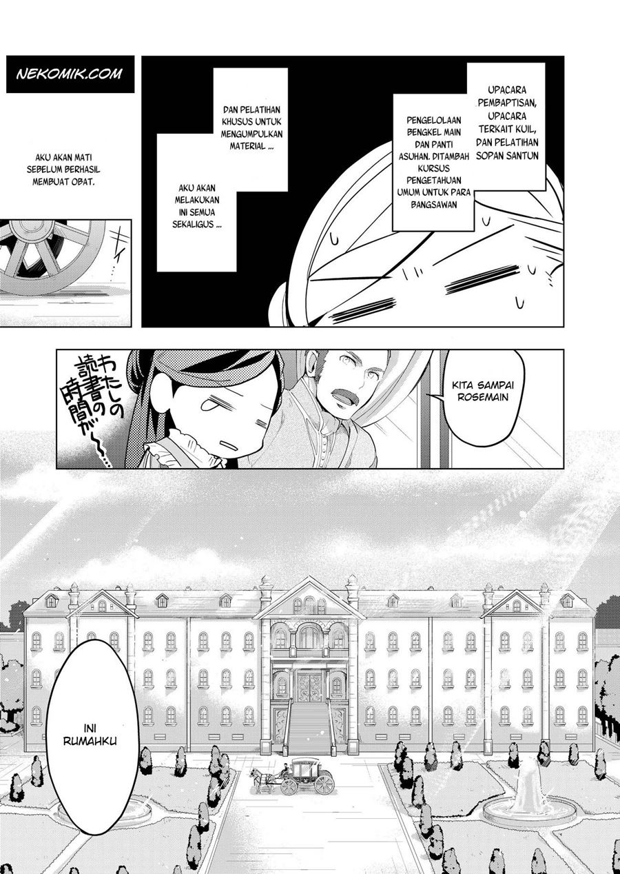 Honzuki no Gekokujou: Part 3 Chapter 01 Gambar 18