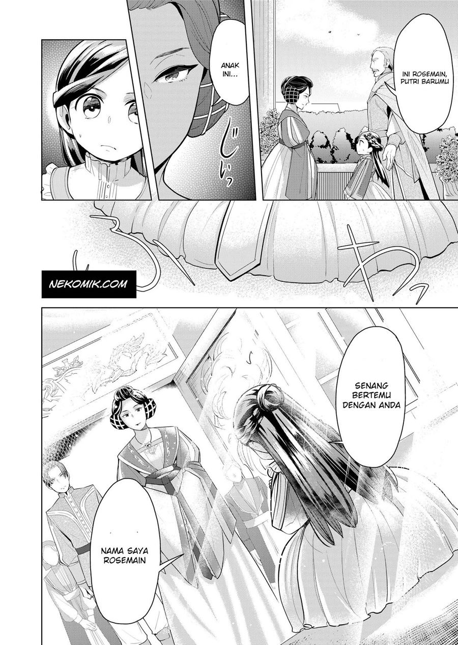 Honzuki no Gekokujou: Part 3 Chapter 01 Gambar 21