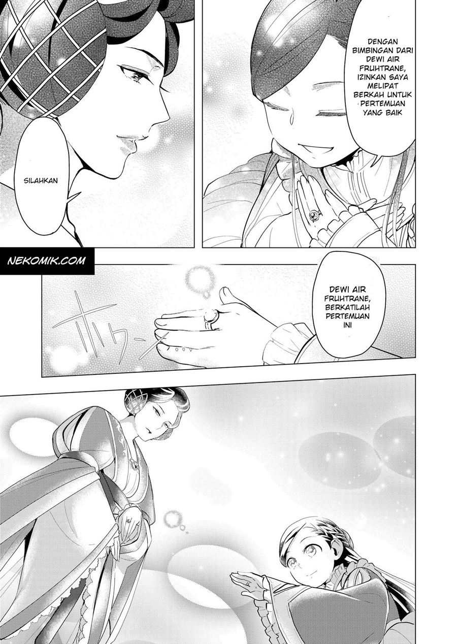 Honzuki no Gekokujou: Part 3 Chapter 01 Gambar 22