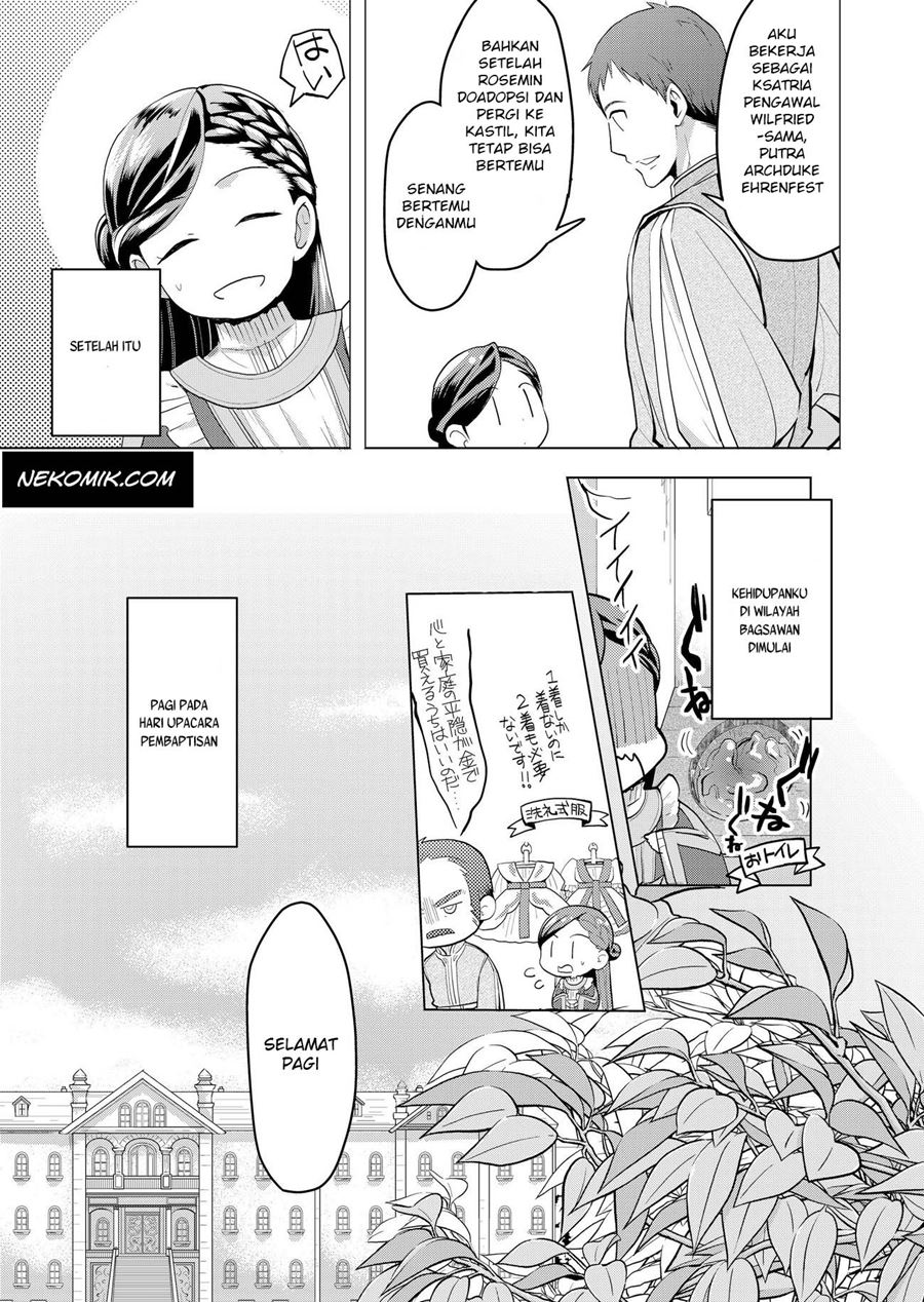 Honzuki no Gekokujou: Part 3 Chapter 01 Gambar 26
