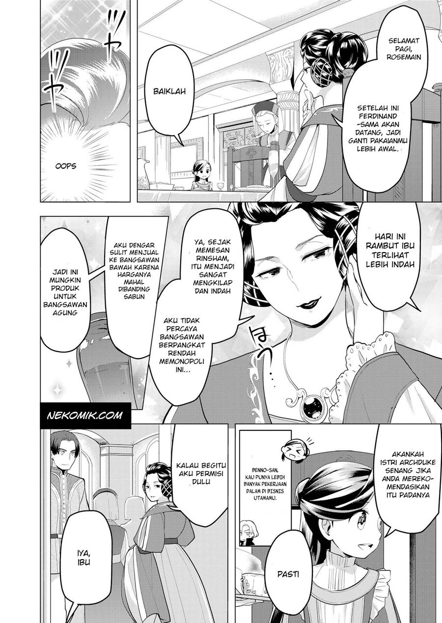 Honzuki no Gekokujou: Part 3 Chapter 01 Gambar 27