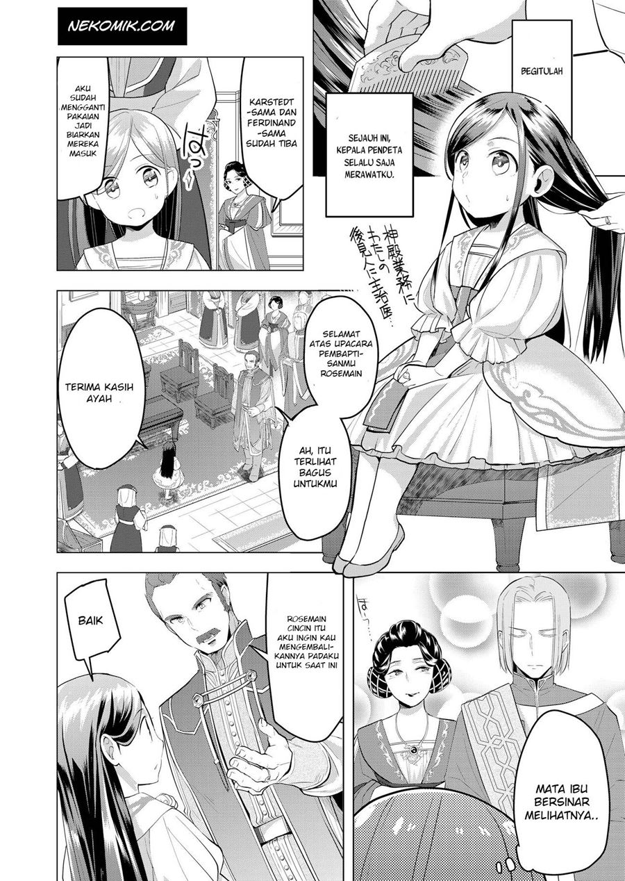 Honzuki no Gekokujou: Part 3 Chapter 01 Gambar 31