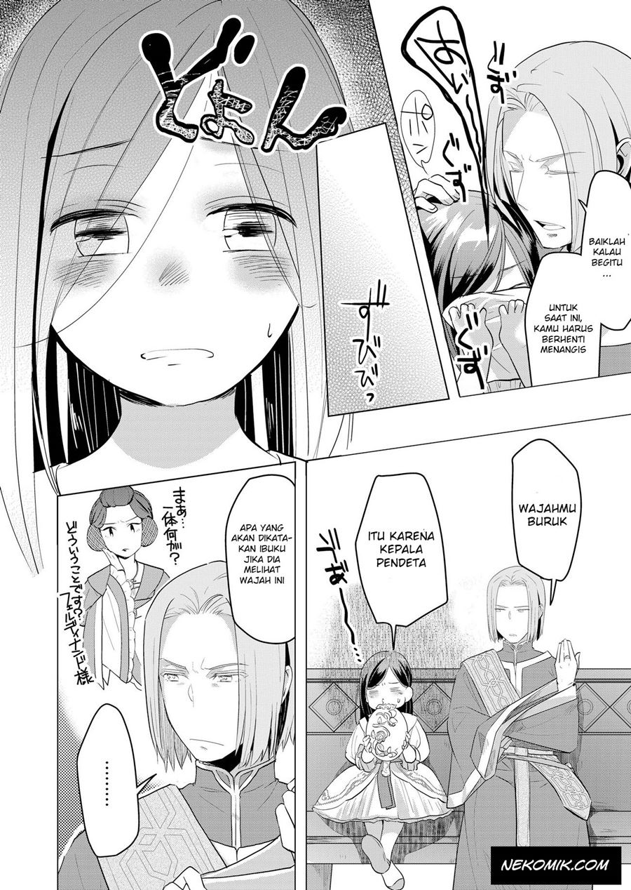 Honzuki no Gekokujou: Part 3 Chapter 01 Gambar 39