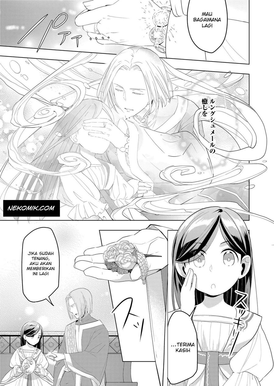 Honzuki no Gekokujou: Part 3 Chapter 01 Gambar 40