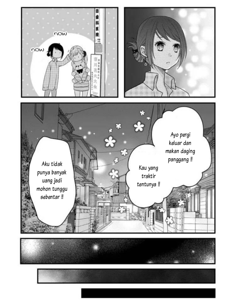 Yamada-kun to Lv999 no Koi wo Suru Chapter 06 Gambar 11