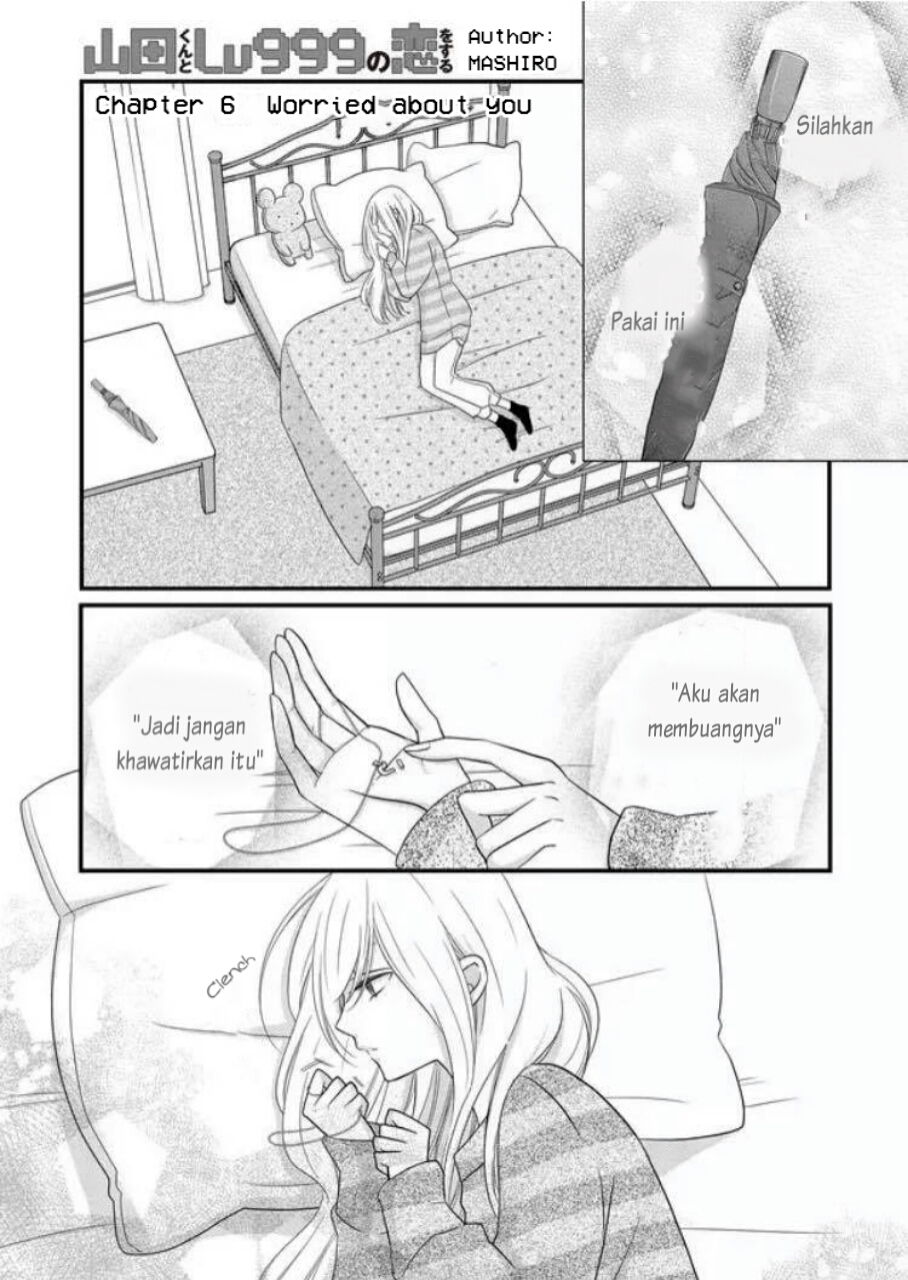 Yamada-kun to Lv999 no Koi wo Suru Chapter 06 Gambar 3