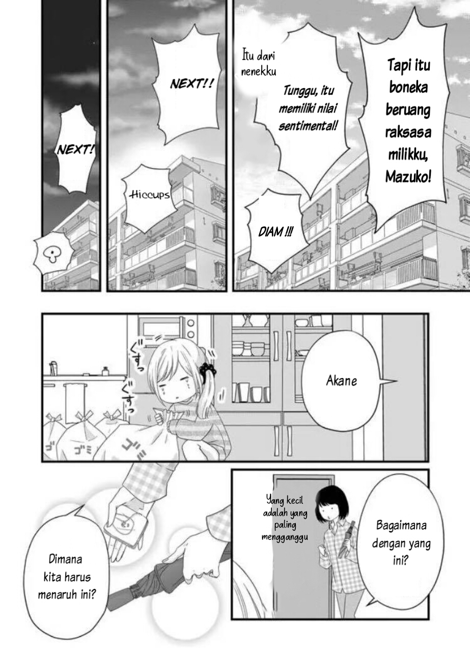Yamada-kun to Lv999 no Koi wo Suru Chapter 06 Gambar 7