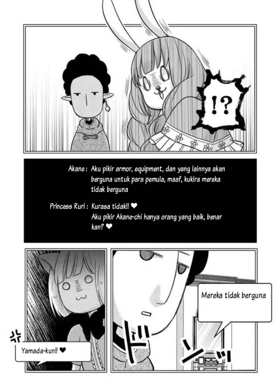 Yamada-kun to Lv999 no Koi wo Suru Chapter 04 Gambar 9