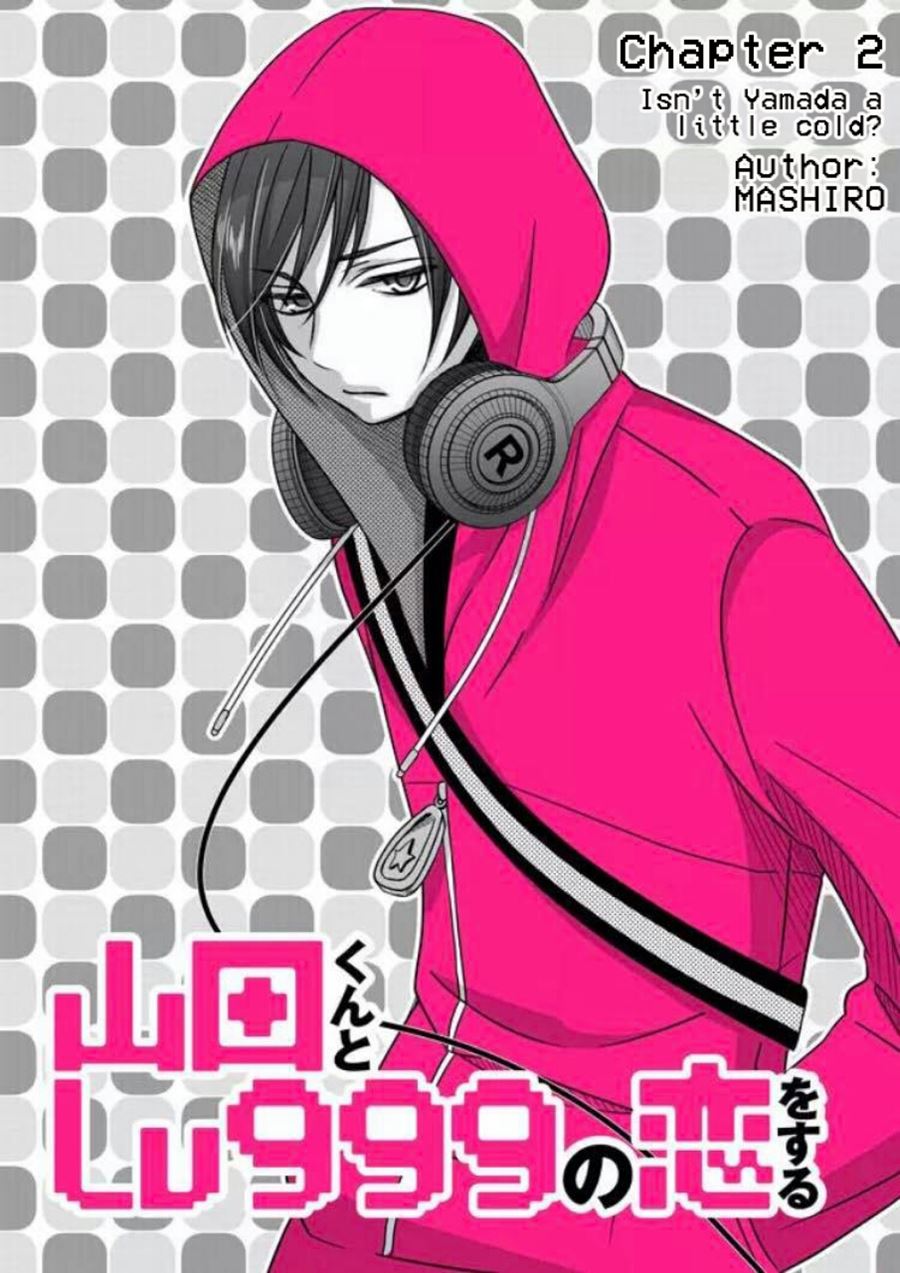 Yamada-kun to Lv999 no Koi wo Suru Chapter 02 Gambar 3