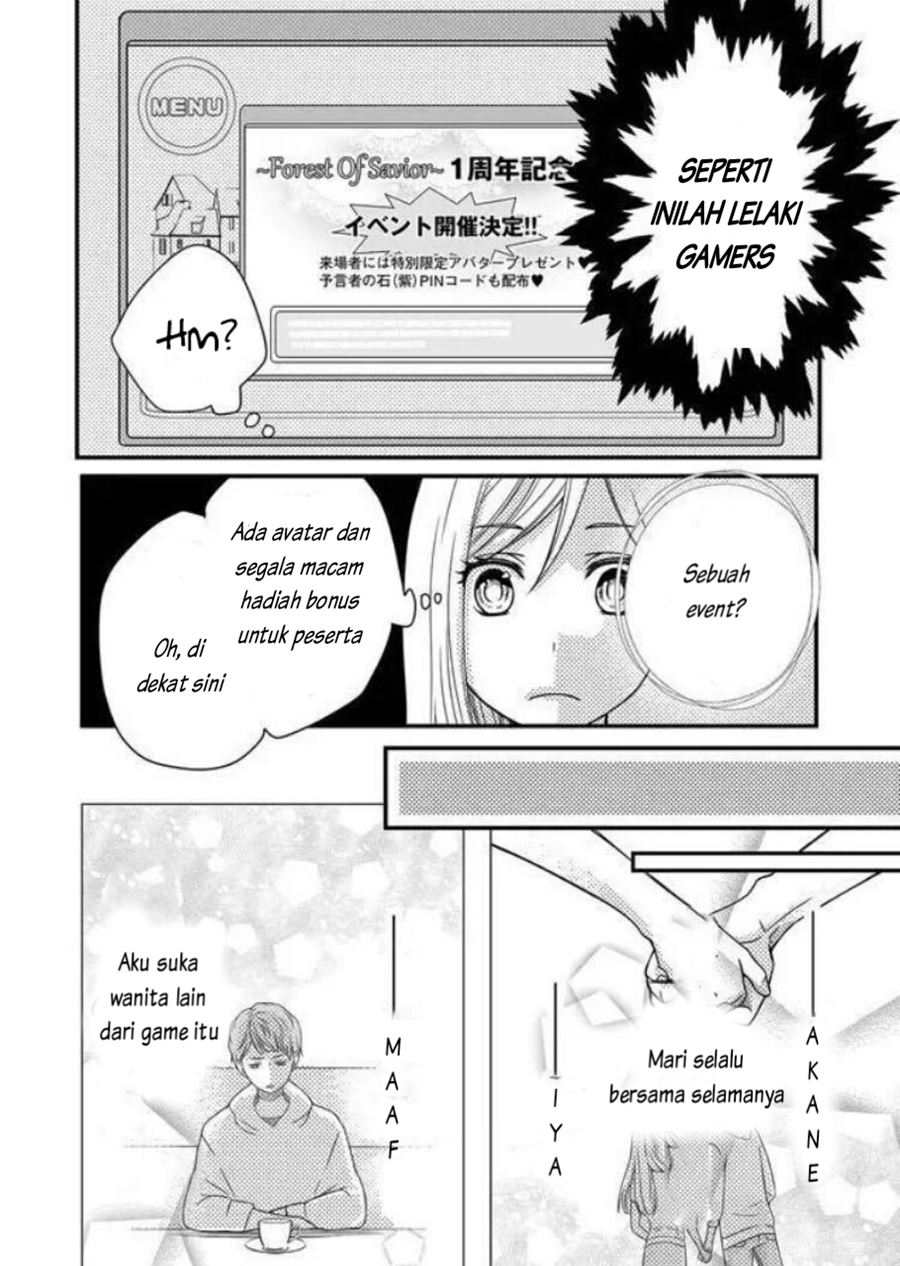 Yamada-kun to Lv999 no Koi wo Suru Chapter 01 Gambar 17