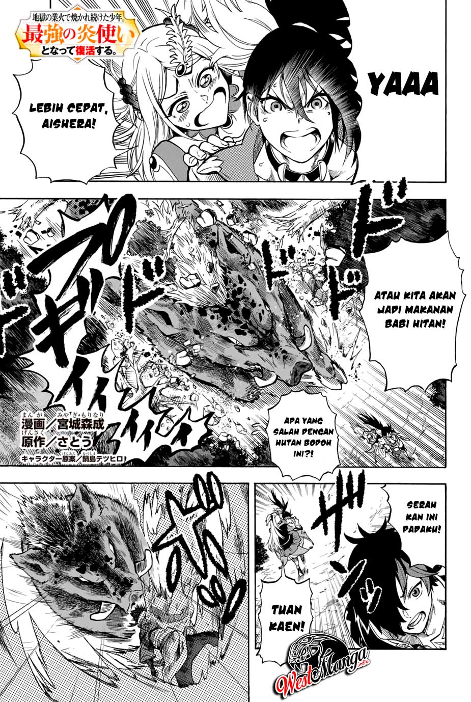 Jigoku no Gouka de Yaka re Tsuzuketa Shounen. Saikyou no Honou Tsukai to Natte Fukkatsu Suru. Chapter 06 Gambar 3