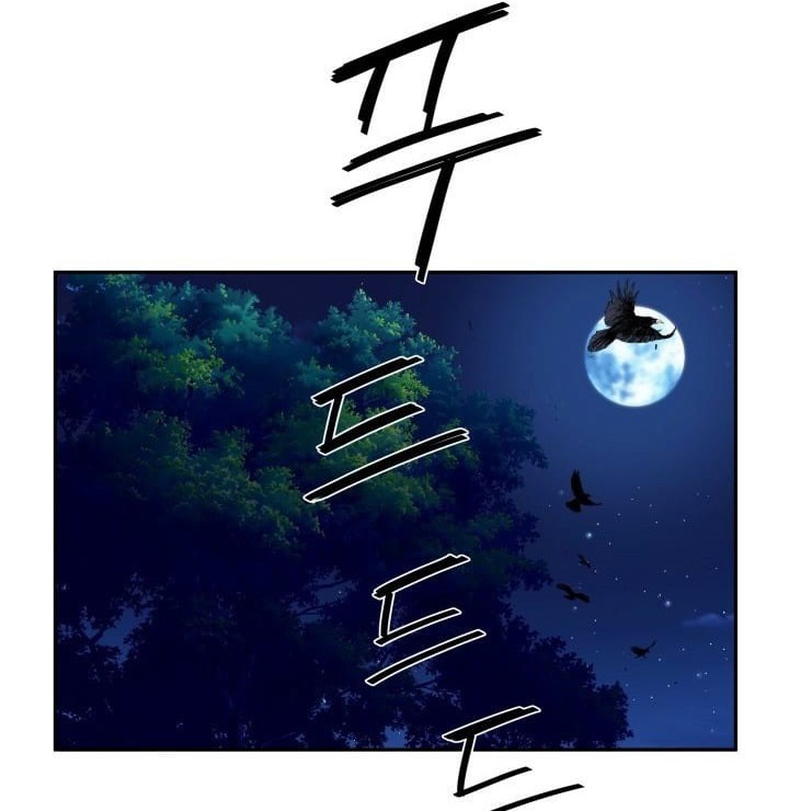 The Legend Of Mir: The Gold Armor Chapter 14 Gambar 31