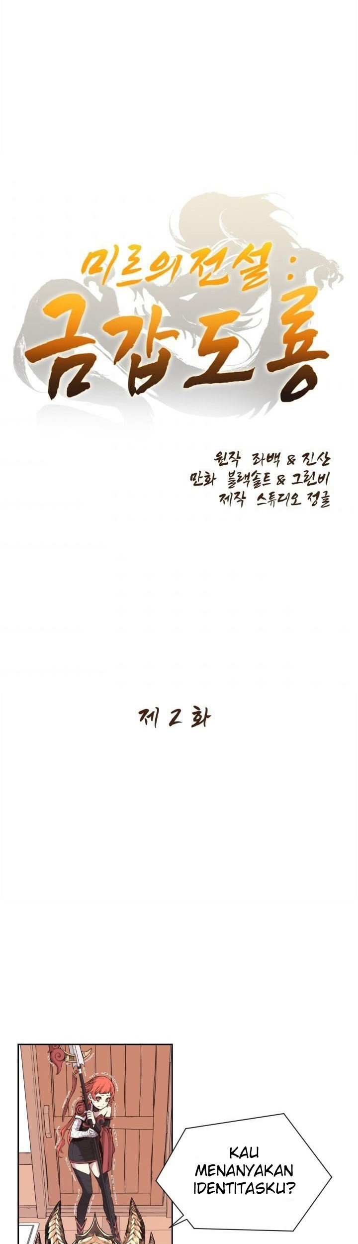 The Legend Of Mir: The Gold Armor Chapter 02 Gambar 7