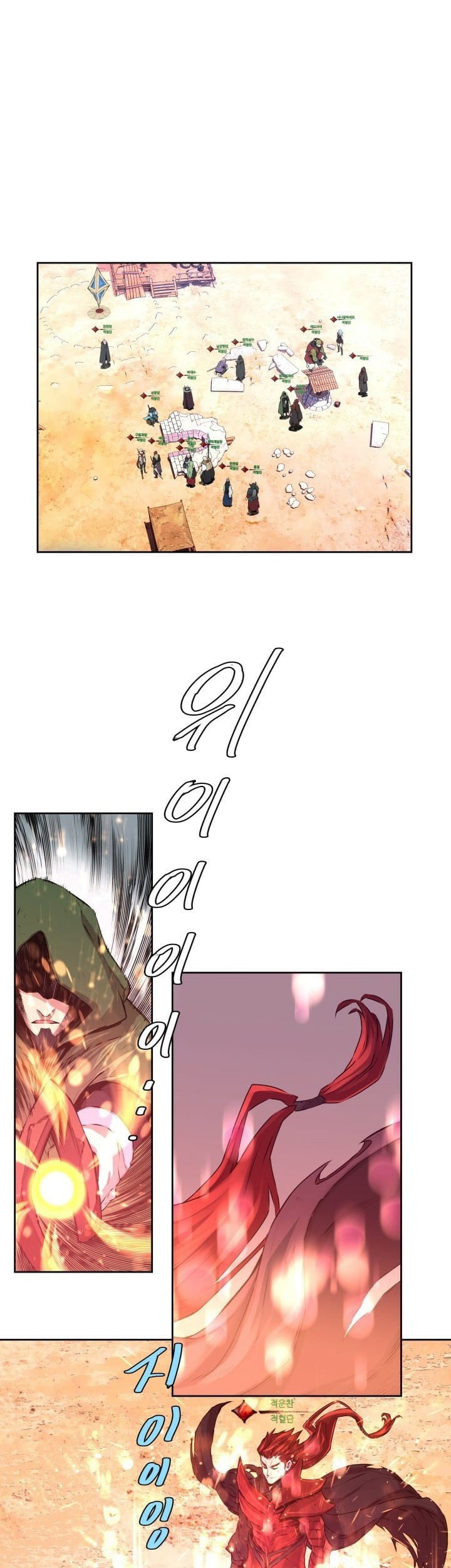 The Legend Of Mir: The Gold Armor Chapter 02 Gambar 19