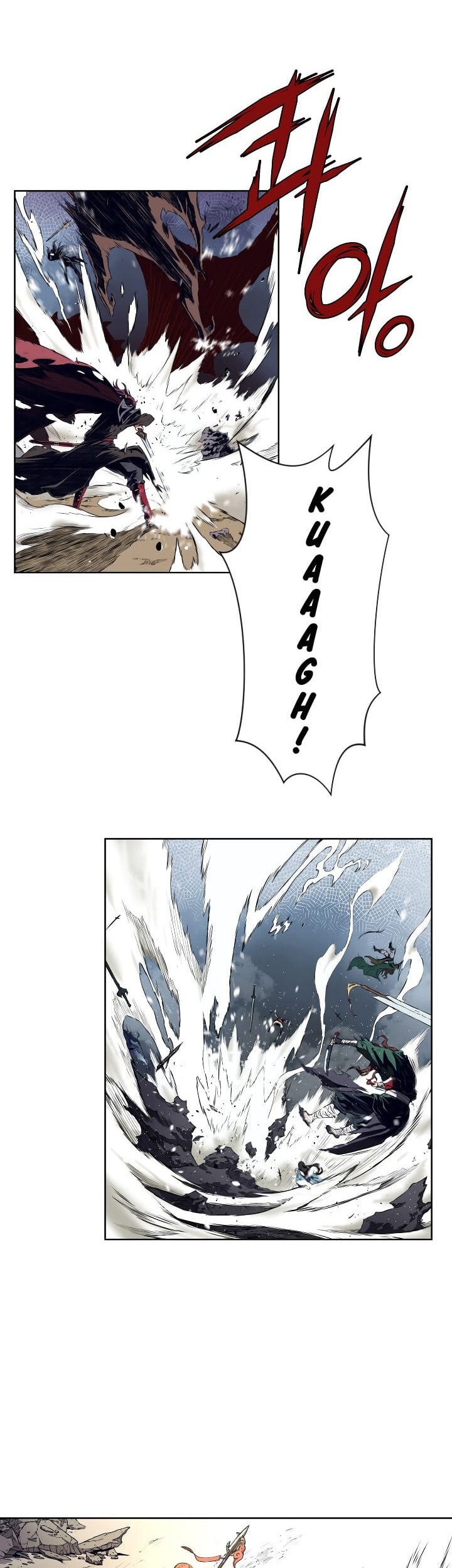 The Legend Of Mir: The Gold Armor Chapter 00 Gambar 3