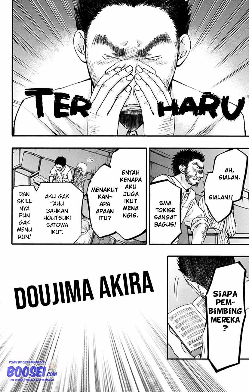 Kono Oto Tomare! Chapter 52 Gambar 22